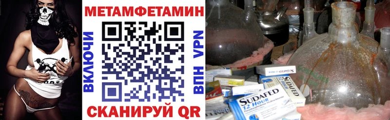 Амфетамин 98% закладка Старая Купавна