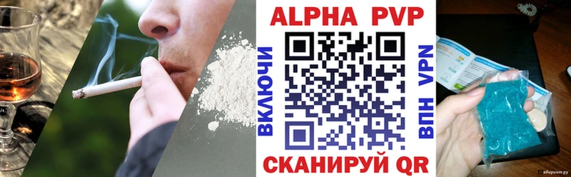 A PVP кристаллы  ОМГ ОМГ маркетплейс  Старая Купавна  закладка 