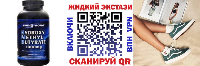 где найти наркотики  Старая Купавна  Бутират оксана 