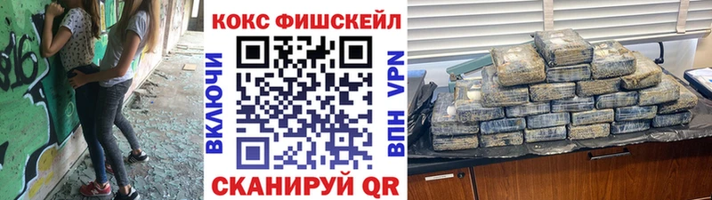 Кокаин Columbia  Старая Купавна 