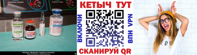 КЕТАМИН VHQ  Старая Купавна 