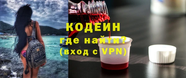 PSILOCYBIN Балахна