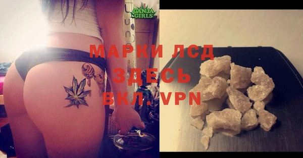 мяу мяу кристалл Балабаново