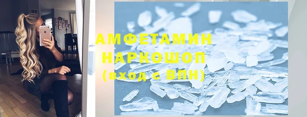 PSILOCYBIN Балахна