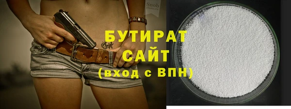 ALPHA-PVP Баксан