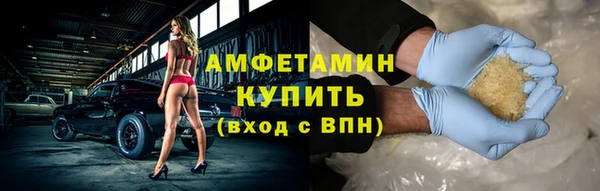ALPHA-PVP Баксан