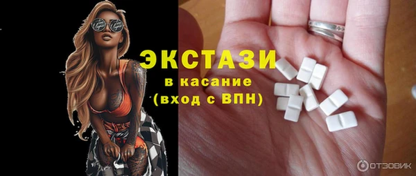 PSILOCYBIN Балахна