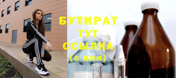 мяу мяу кристалл Балабаново