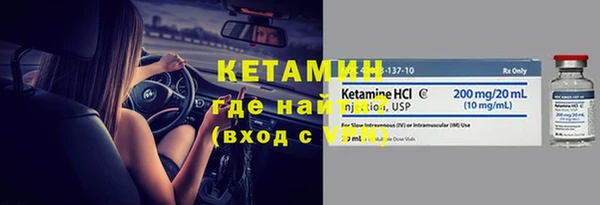 мяу мяу кристалл Балабаново