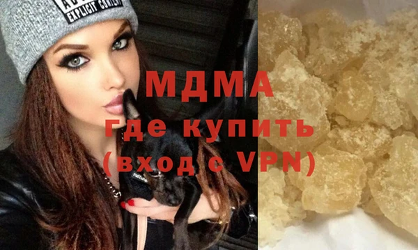 мяу мяу кристалл Балабаново