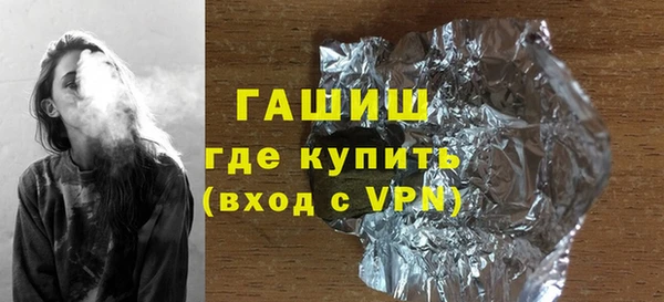 винт Армянск
