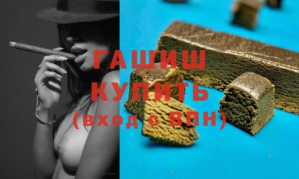 винт Армянск