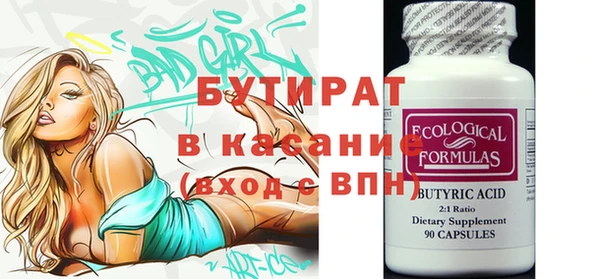 PSILOCYBIN Балахна