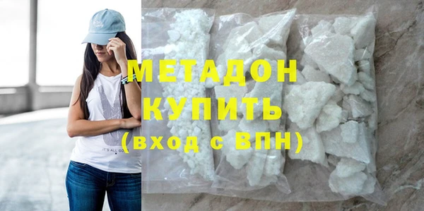 мяу мяу кристалл Балабаново