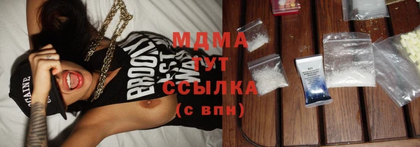 винт Армянск