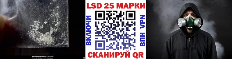 LSD-25 экстази кислота  mega ТОР  Старая Купавна 