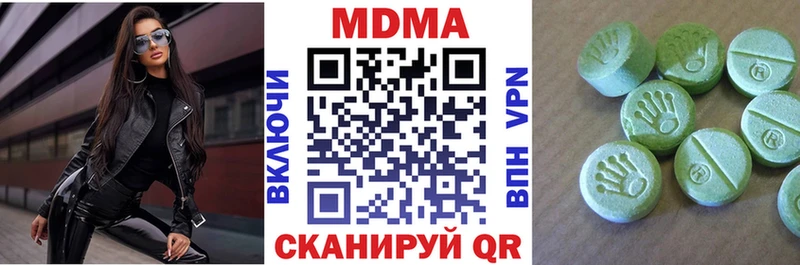 МДМА Molly  даркнет Telegram  Старая Купавна 