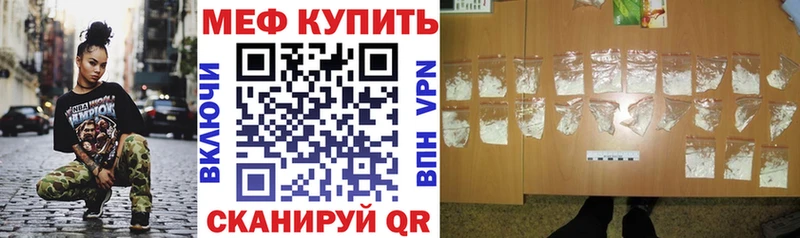 Мефедрон mephedrone  Старая Купавна 