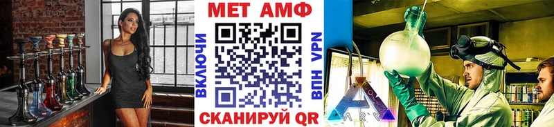 MEGA зеркало  Старая Купавна  МЕТАМФЕТАМИН пудра 